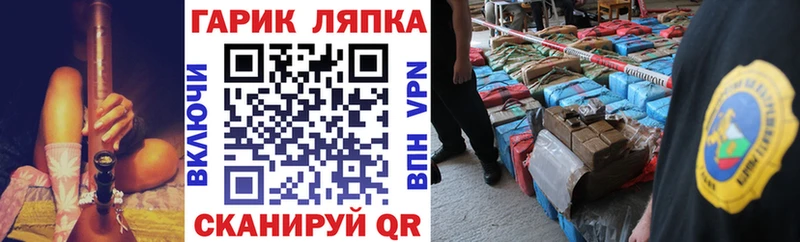 Какие есть наркотики Элиста ГАШ Марихуана Альфа ПВП МЕФ