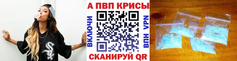 где купить наркоту  блэк спрут как зайти  APVP VHQ  Элиста 