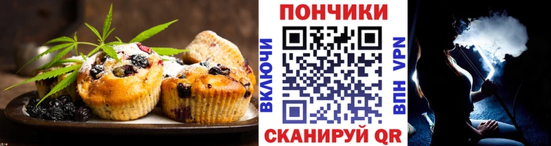 Печенье с ТГК марихуана  даркнет сайт  Элиста 