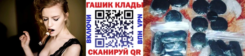 гидра как войти  Элиста  даркнет телеграм  ГАШ Изолятор 