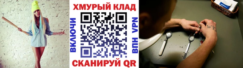 hydra маркетплейс  Элиста  Героин Афган 