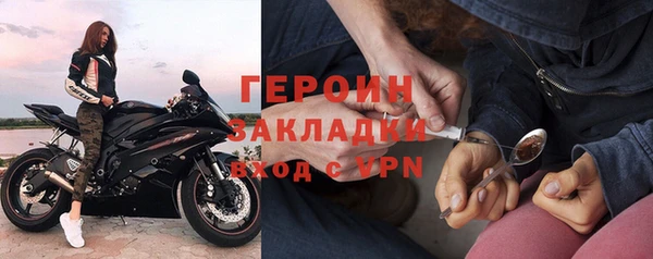 соль ск Волосово