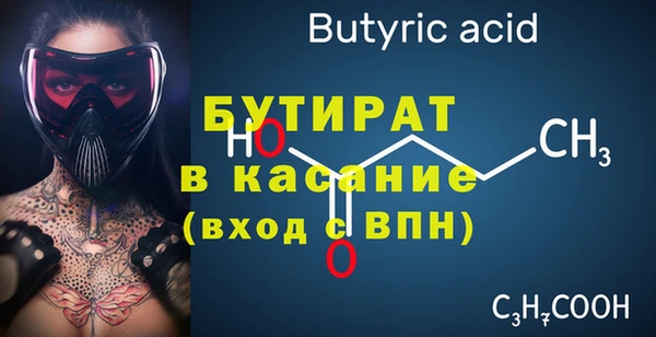 а пвп мука Володарск