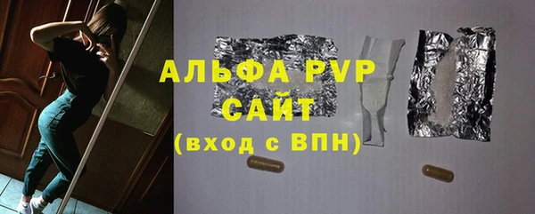 МДМА Волоколамск