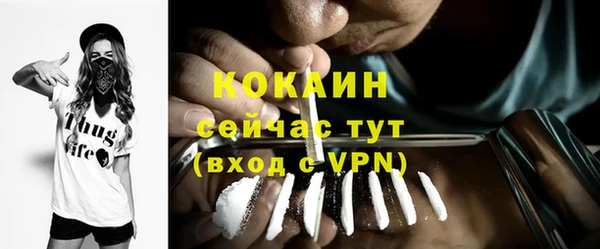 МДМА Волоколамск