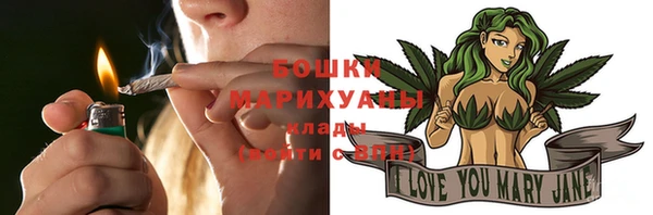 МДМА Волоколамск