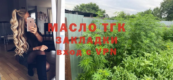 метадон Вязники