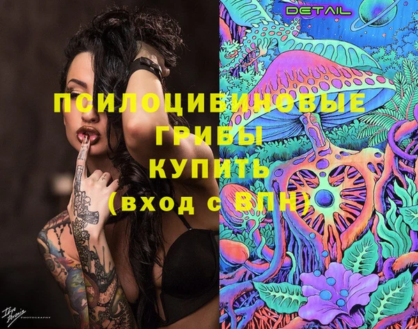 МДМА Волоколамск