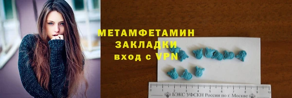 МДМА Волоколамск