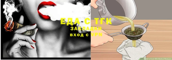 соль ск Волосово
