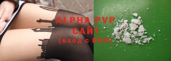 МДМА Волоколамск
