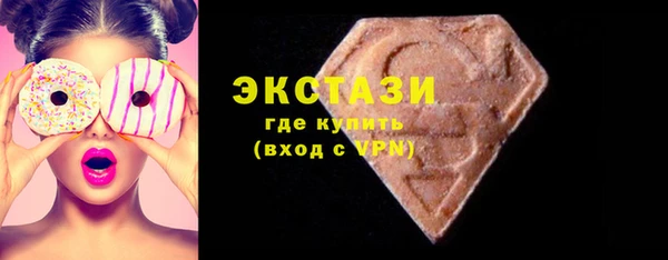МДМА Волоколамск