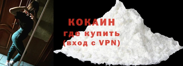 прущие крисы Вязьма