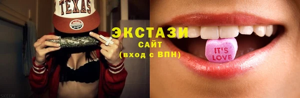 соль ск Волосово