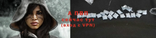МДМА Волоколамск