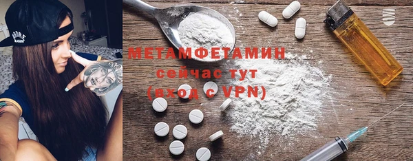 МДМА Волоколамск