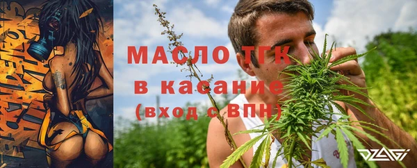 МДМА Волоколамск