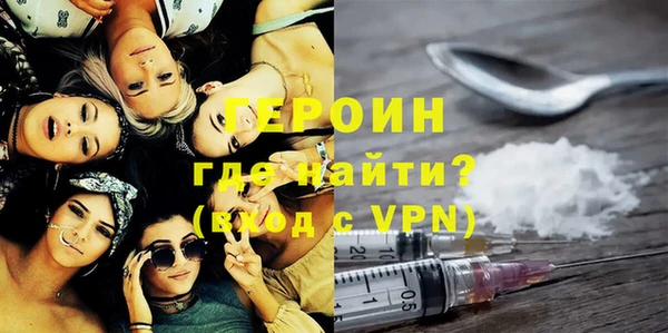 соль ск Волосово