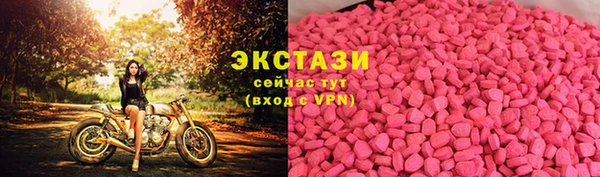 соль ск Волосово