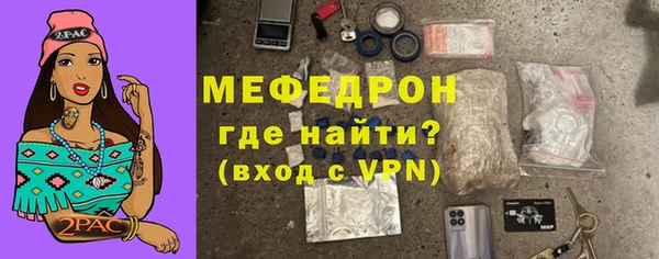 а пвп мука Володарск