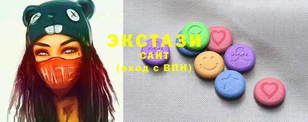 соль ск Волосово