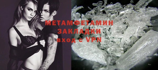 прущие крисы Вязьма