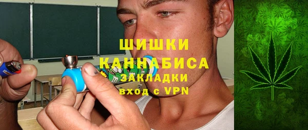 МДМА Волоколамск