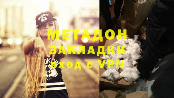 а пвп мука Володарск