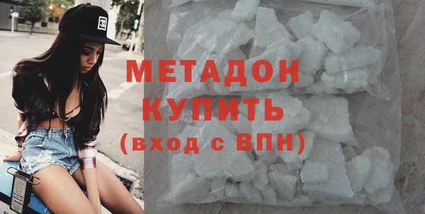 соль ск Волосово