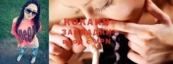 а пвп мука Володарск