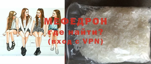 а пвп мука Володарск
