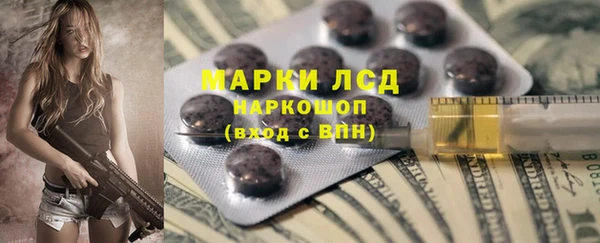 МДМА Волоколамск