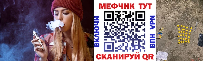 МЕГА ONION  Элиста  Меф VHQ  как найти закладки 