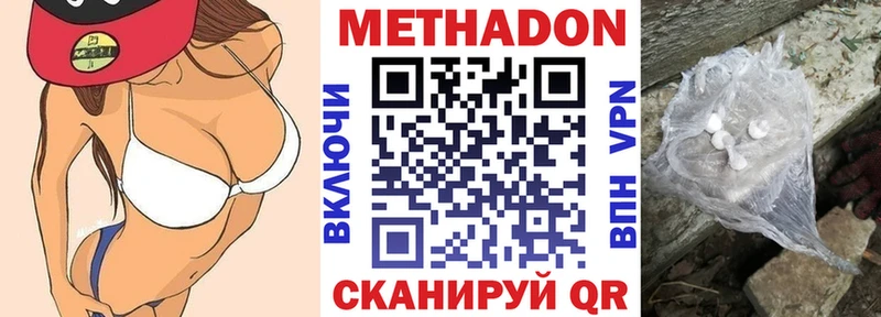 сайты даркнета какой сайт  цена   Элиста  Метадон VHQ  kraken ССЫЛКА 