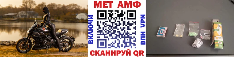 как найти   Элиста  МЕТАМФЕТАМИН Methamphetamine 