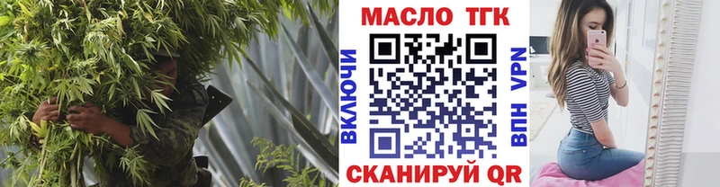 Дистиллят ТГК гашишное масло Элиста